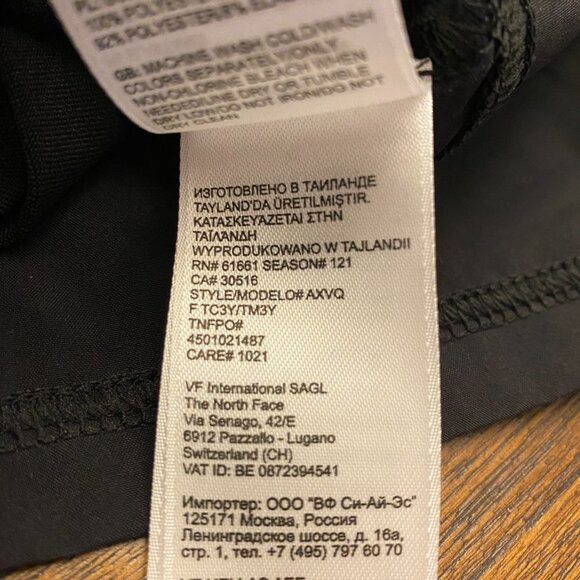 The North Face Black Drawstring Shorts - Picture 3 of 12